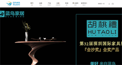 Desktop Screenshot of lanniao.cn